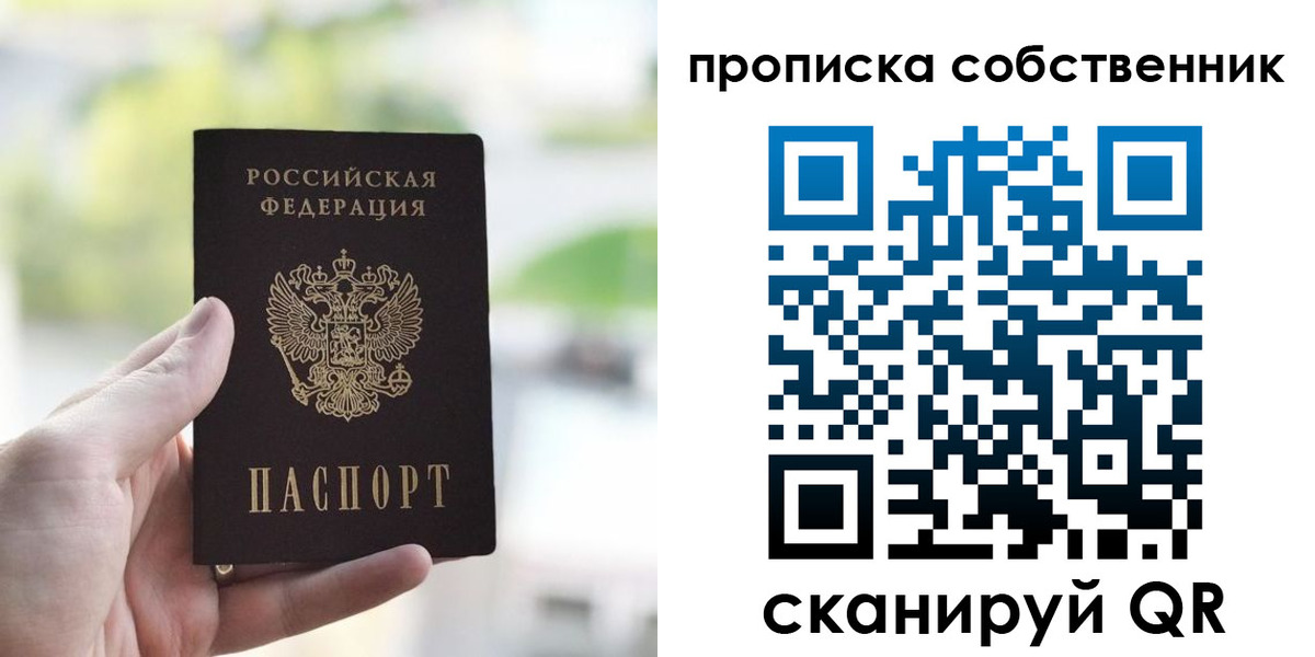 временная регистрация гарантия в Калтане