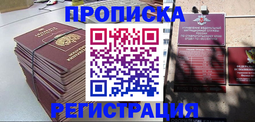 регистрация для школы в Калтане