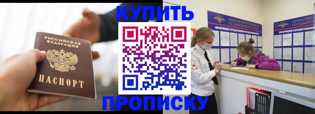 миграционный учет в Калтане