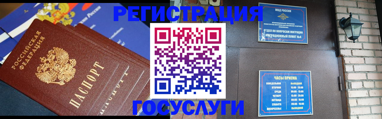 пропишу в квартире в Калтане